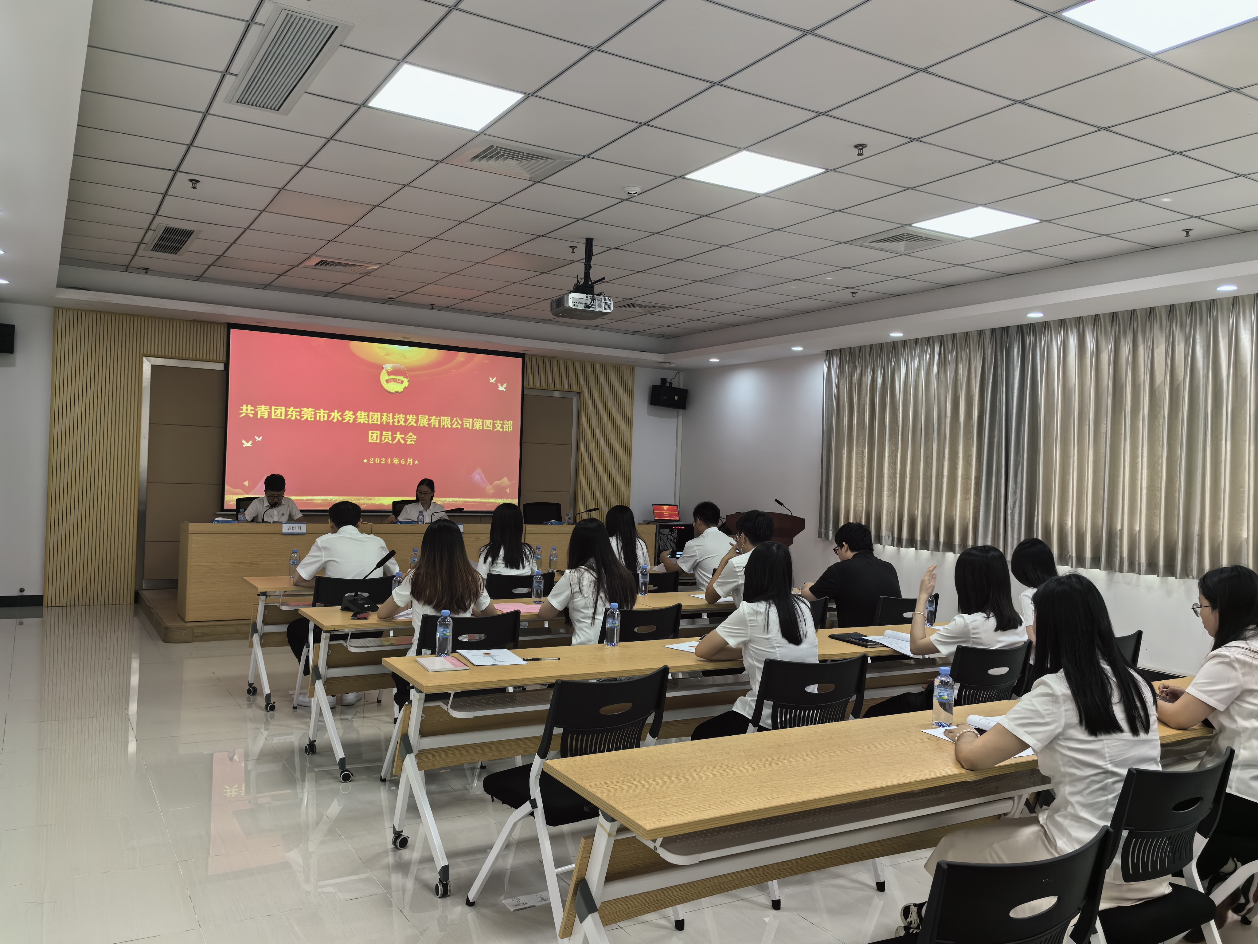 科技公司第四团支部团员大会.jpg