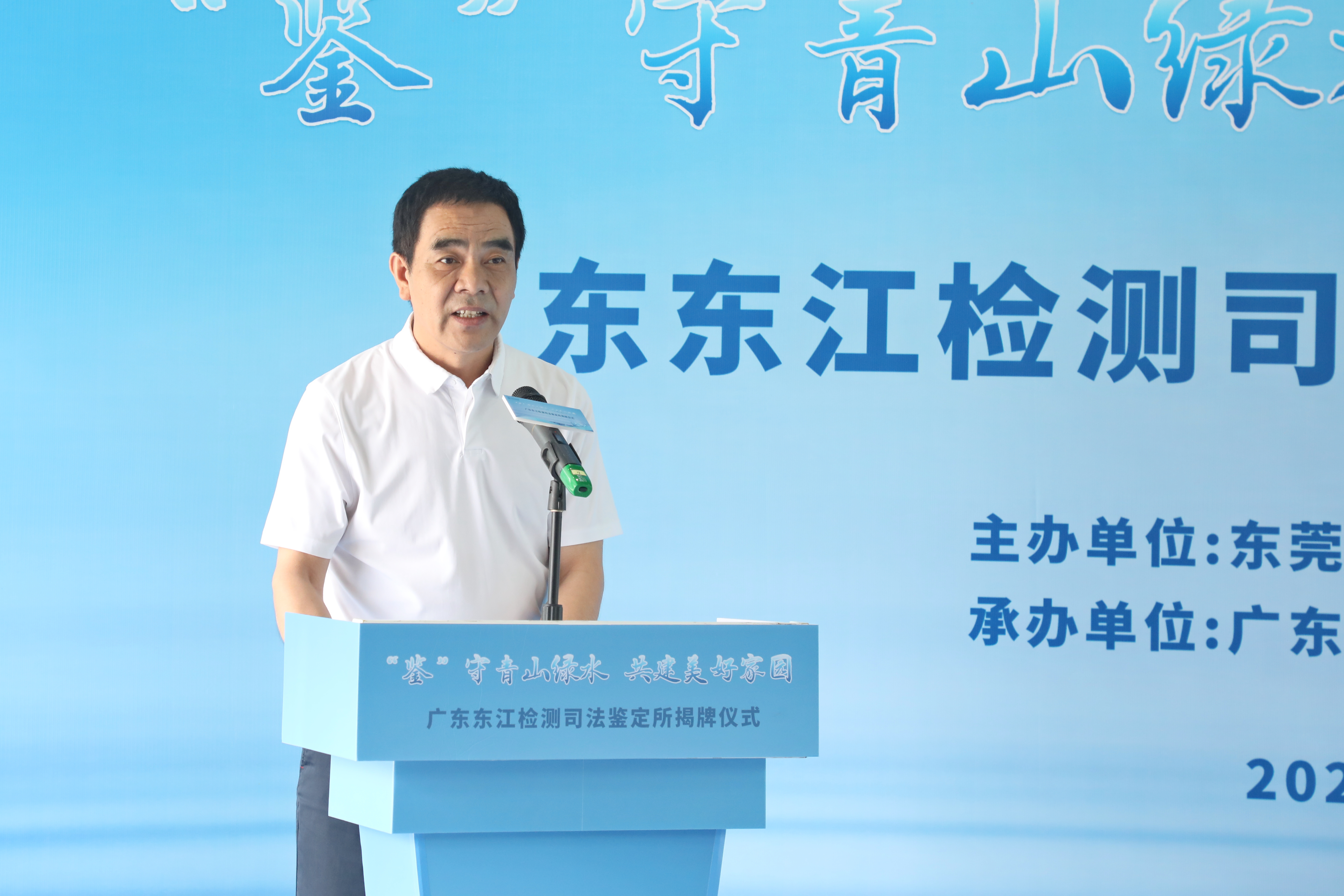 △市司法局局长陈鸿钧发表讲话 (2).jpg